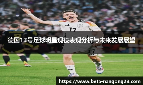 南宫28相信品牌力量