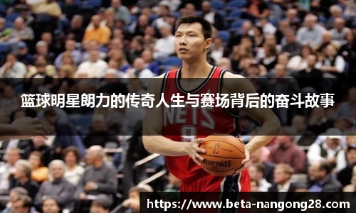 南宫28相信品牌力量