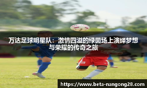 ng28相信品牌力量