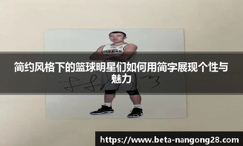 南宫28相信品牌力量
